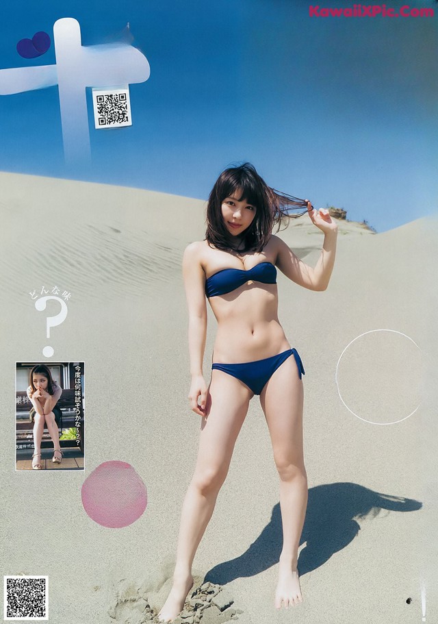 Toumi Nico 十味（とーみ）, Young Jump 2019 No.30 (ヤングジャンプ 2019年30号)